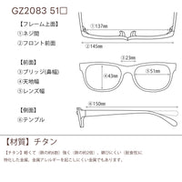 レンズ付7800円 GZ2083 C-1 50□23-150 チタン素材使用