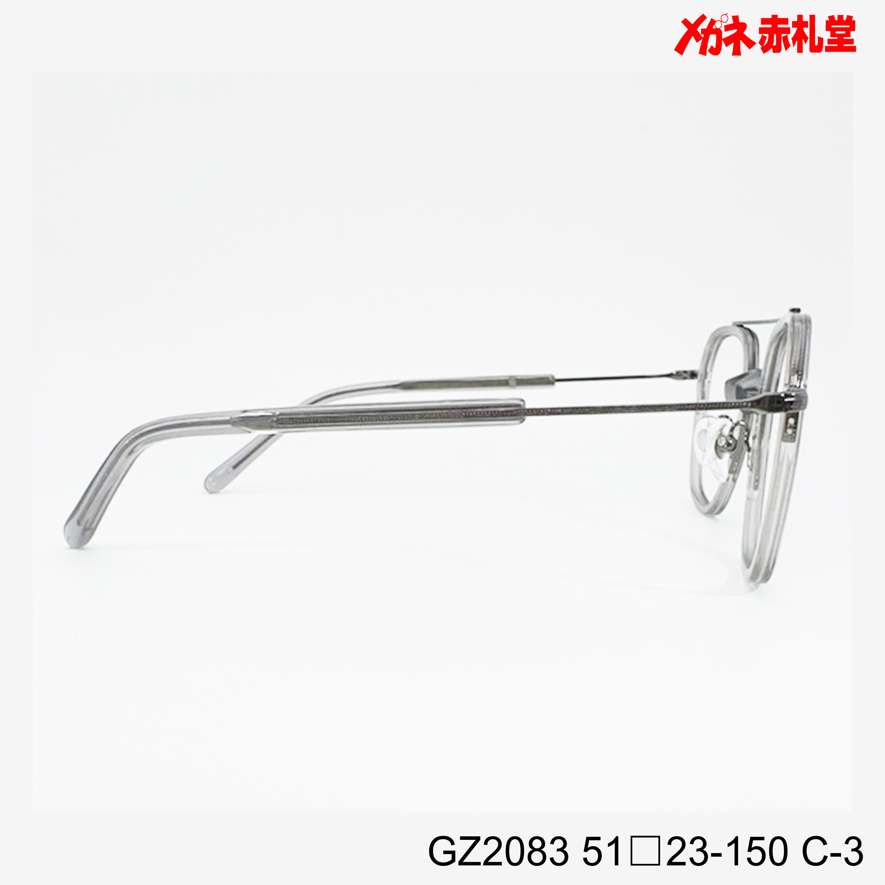 レンズ付7800円 GZ2083 C-3 50□23-150 チタン素材使用 – メガネ赤札堂