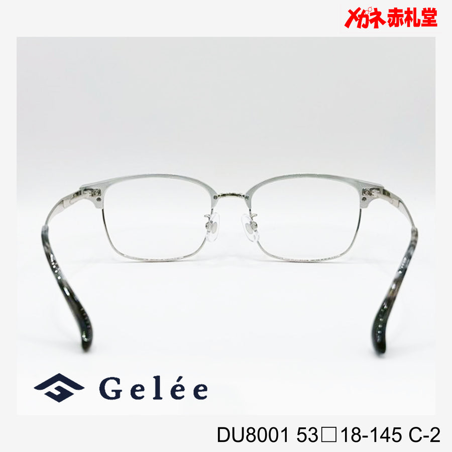 レンズ付10000円　Gelee　DU8001　C-2　53□18-145　ジュラルミン/チタン素材使用
