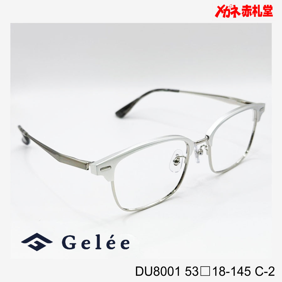 レンズ付10000円　Gelee　DU8001　C-2　53□18-145　ジュラルミン/チタン素材使用