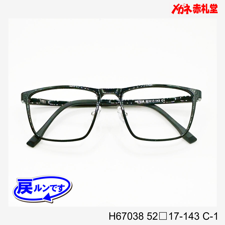 レンズ付5800円　戻ルンです　H67038　52□17-143　C-1