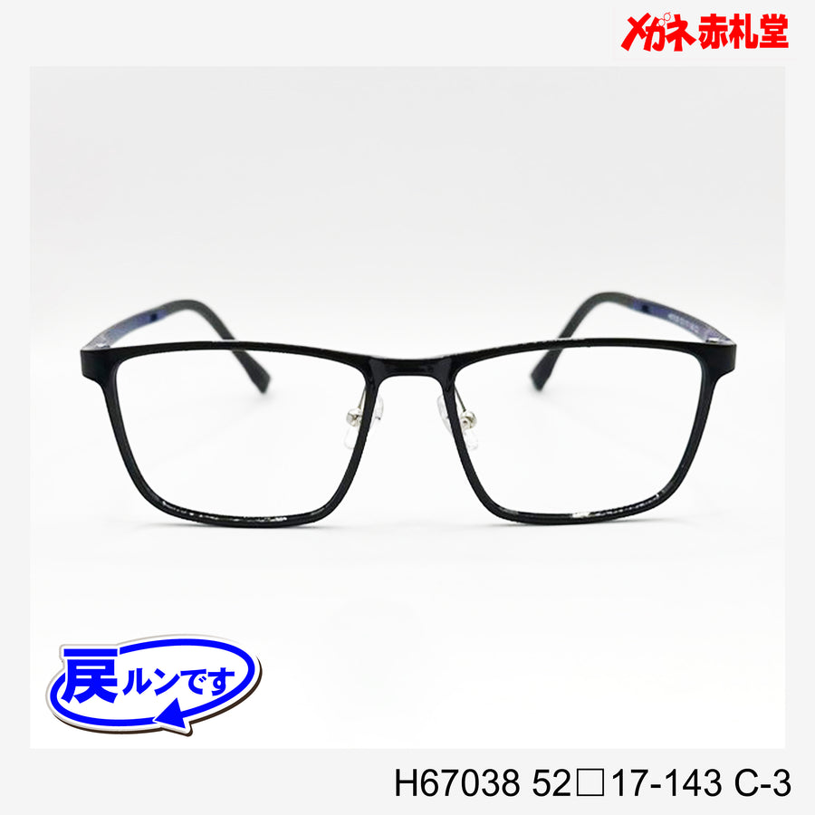 レンズ付5800円　戻ルンです　H67038　52□17-143　C-3
