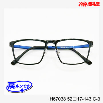 レンズ付5800円　戻ルンです　H67038　52□17-143　C-3