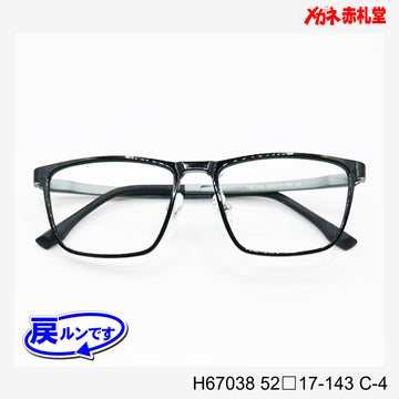 レンズ付5800円　戻ルンです　H67038　52□17-143　C-4