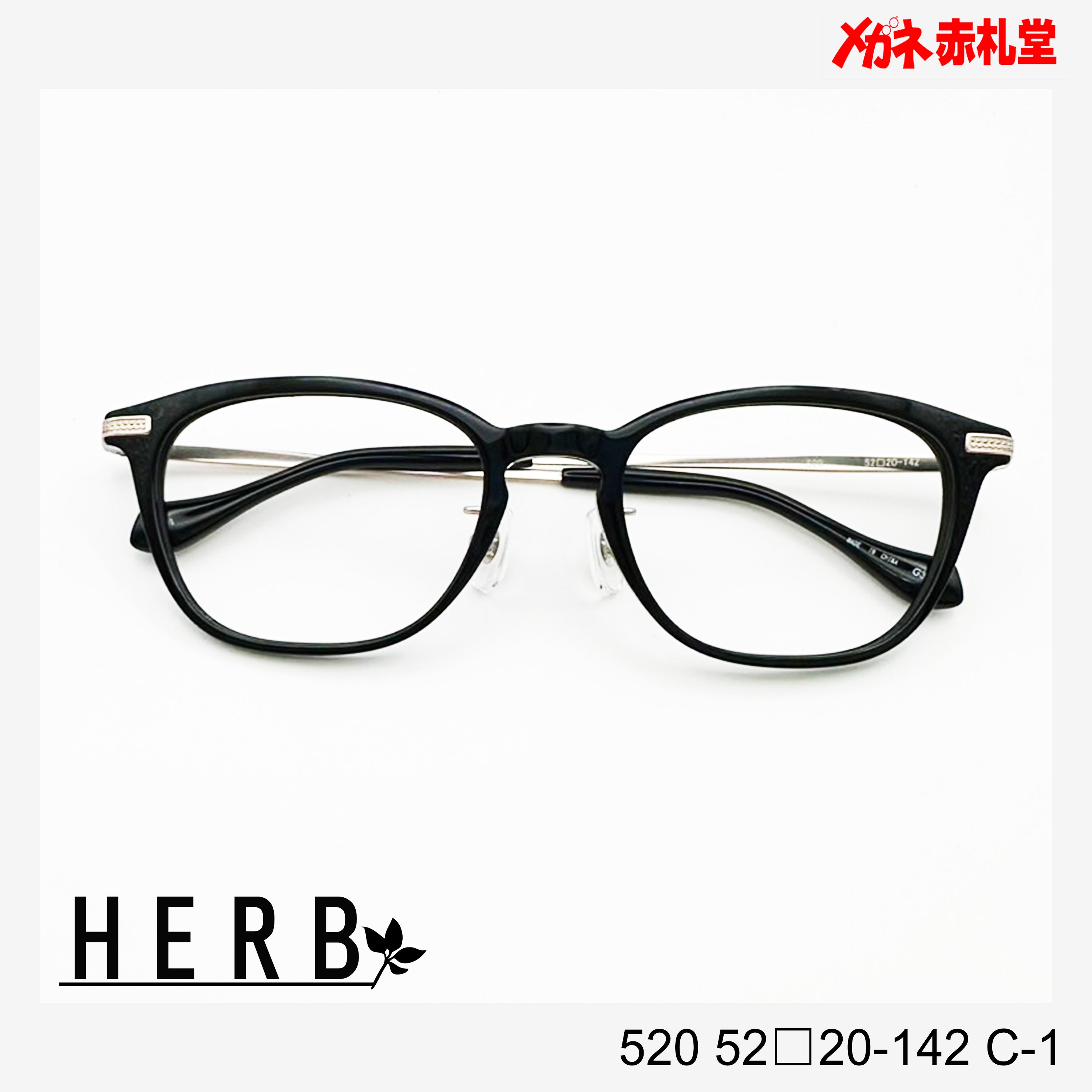 レンズ付10000円 – メガネ赤札堂 ONLINESHOP