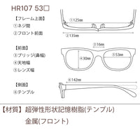 レンズ付7800円 戻ルンです HR107 C-3 53□16-142