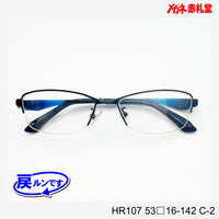 レンズ付7800円 戻ルンです HR107 C-2 53□16-142