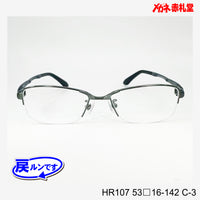 レンズ付7800円 戻ルンです HR107 C-3 53□16-142