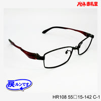 レンズ付7800円 戻ルンです HR108 C-1 55□15-142