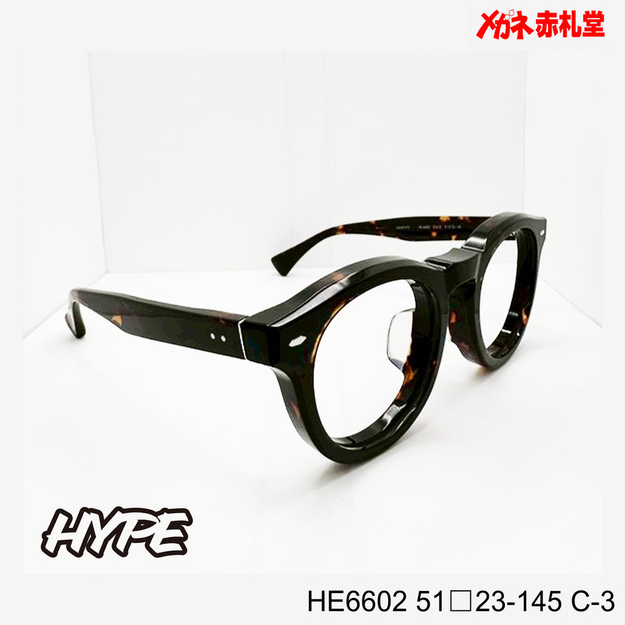 レンズ付10000円　HYPE　HE6602　C-３　51□23-145　