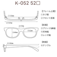 レンズ付3800円 ホームページ掲載 K-052 C-04 52□17-145
