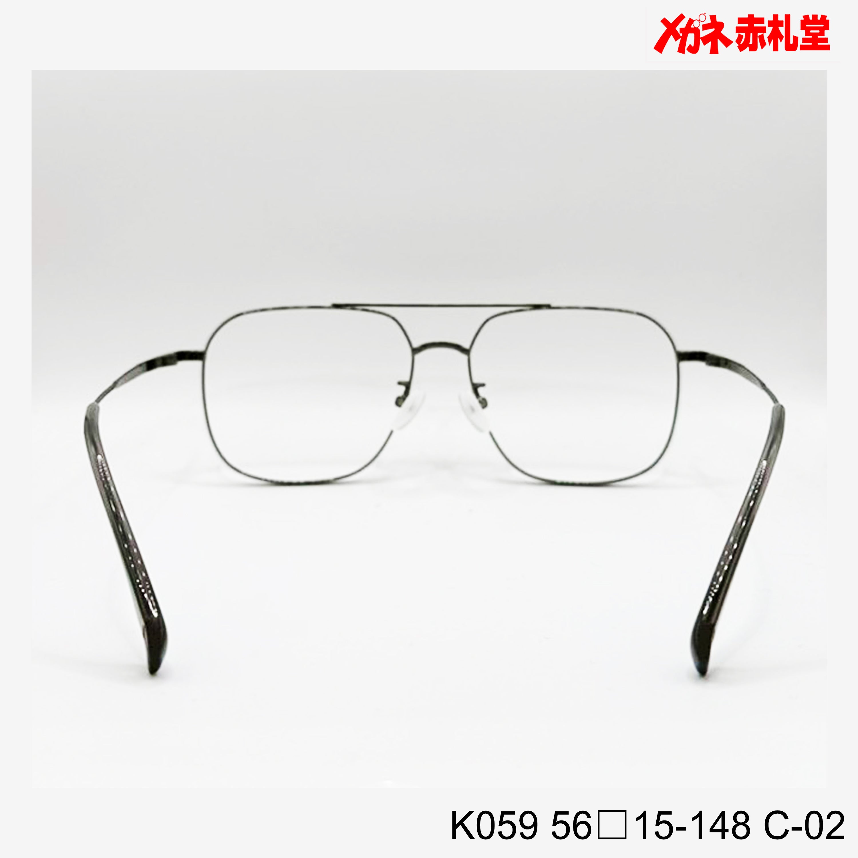 レンズ付6800円 K059 56□15-148 C-02 – メガネ赤札堂 ONLINESHOP