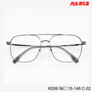 レンズ付6800円 K059 56□15-148　C-02