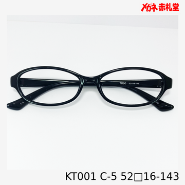 レンズ付3800円　KT001　52□16-143　C-5