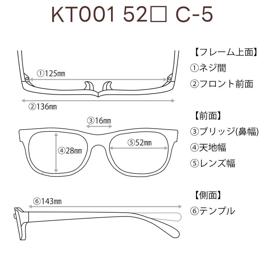 レンズ付3800円　KT001　52□16-143　C-5