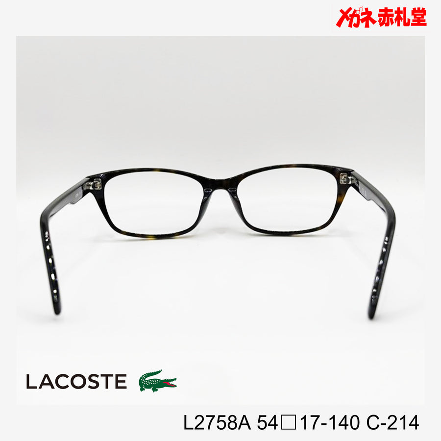 LACOSTE ラコステ　レンズ付13800円　L2758A 54□17-140 C-214