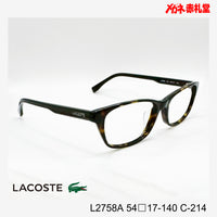 LACOSTE ラコステ　レンズ付13800円　L2758A 54□17-140 C-214