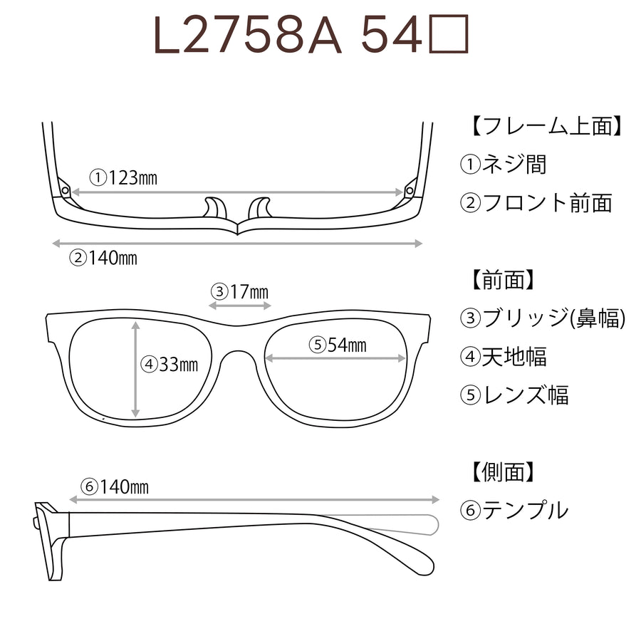 LACOSTE ラコステ　レンズ付13800円　L2758A 54□17-140 C-214