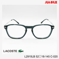 LACOSTE ラコステ　レンズ付13800円　L2915LB 52□18-145 C-020　