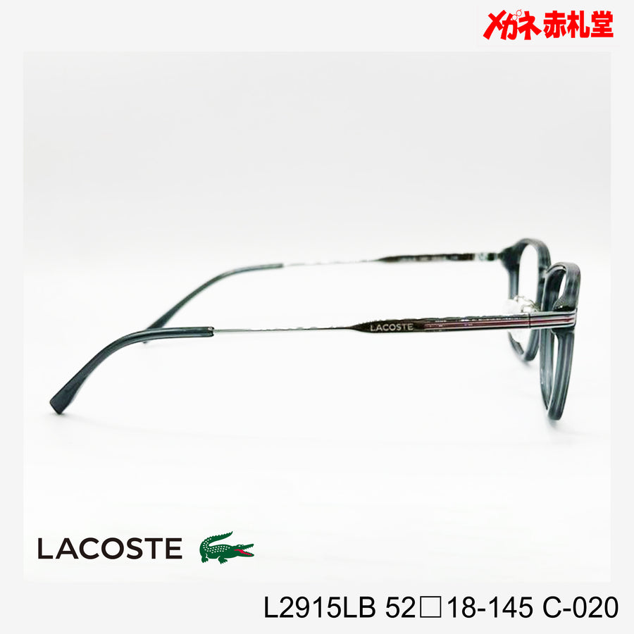 LACOSTE ラコステ　レンズ付13800円　L2915LB 52□18-145 C-020　