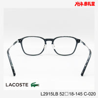 LACOSTE ラコステ　レンズ付13800円　L2915LB 52□18-145 C-020　
