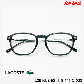 LACOSTE ラコステ　レンズ付13800円　L2915LB 52□18-145 C-020　
