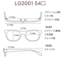 レンズ付10000円　激フィット！　LG2001　C-3　54□17-145　可動式先セル搭載
