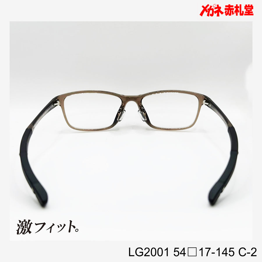 レンズ付10000円　激フィット！　LG2001　C-2　54□17-145　可動式先セル搭載