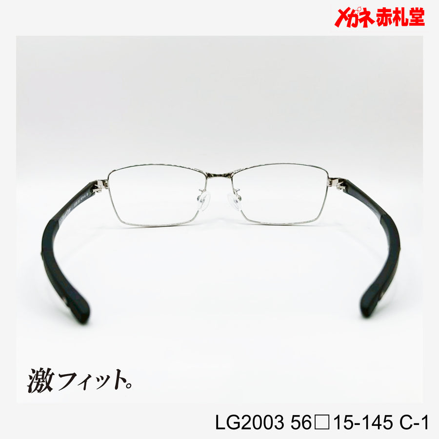 レンズ付10000円　激フィット！　LG2003　C-1　56□15-145　可動式先セル搭載