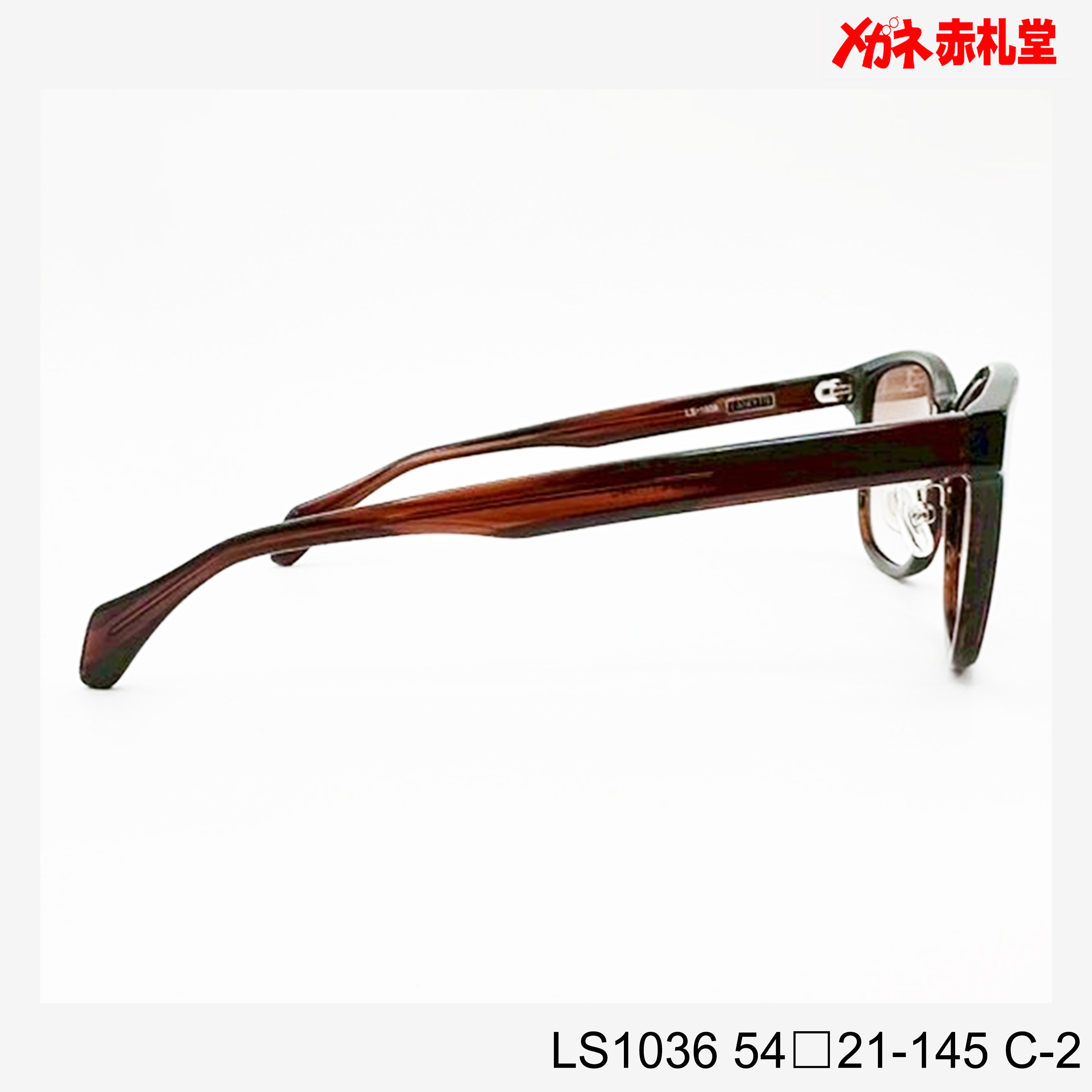 3800円 サングラス LANCETTI LS1036 C-2 54□21-145 / 度付き 