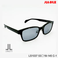 3800円 サングラス LANCETTI LS1037 C-1 53□18-145  / 度付きサングラス　7000円 　偏光・調光・可視調光も選べる