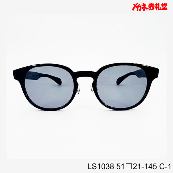 3800円 サングラス LANCETTI LS1038 C-1 51□21-145  / 度付きサングラス　7000円 　偏光・調光・可視光調光も選べる