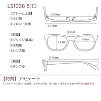 3800円 サングラス LANCETTI LS1038 C-1 51□21-145  / 度付きサングラス　7000円 　偏光・調光・可視光調光も選べる