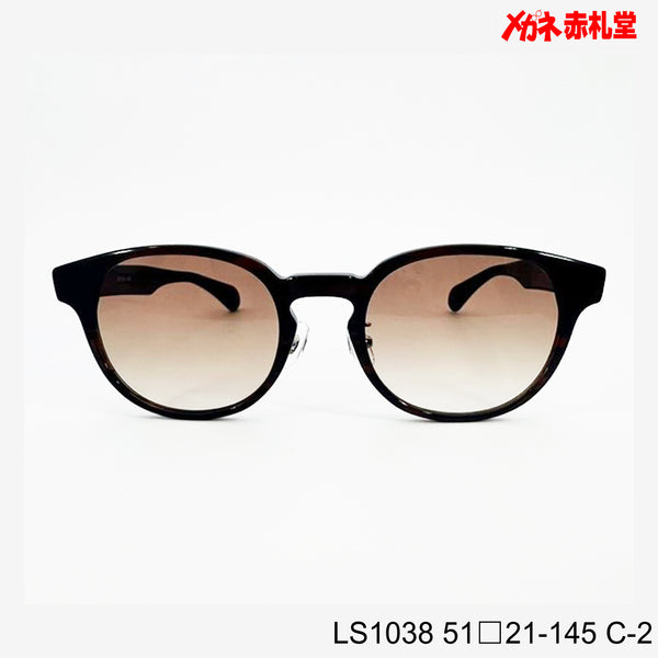 3800円 サングラス LANCETTI LS1038 C-2 51□21-145  / 度付きサングラス　7000円 　偏光・調光・可視光調光も選べる