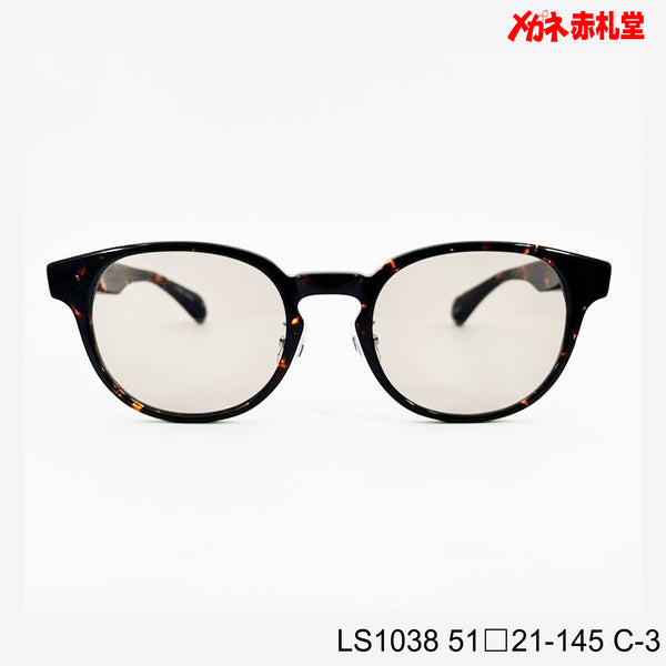 3800円 サングラス LANCETTI LS1038 C-3 51□21-145  / 度付きサングラス　7000円 　偏光・調光・可視光調光も選べる