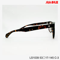 3800円 サングラス LANCETTI LS1039 C-3 53□17-145  / 度付きサングラス　7000円 　偏光・調光・可視光調光も選べる