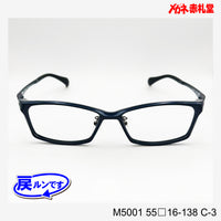 レンズ付7800円 戻ルンです　M5001　55□16-138　C-3