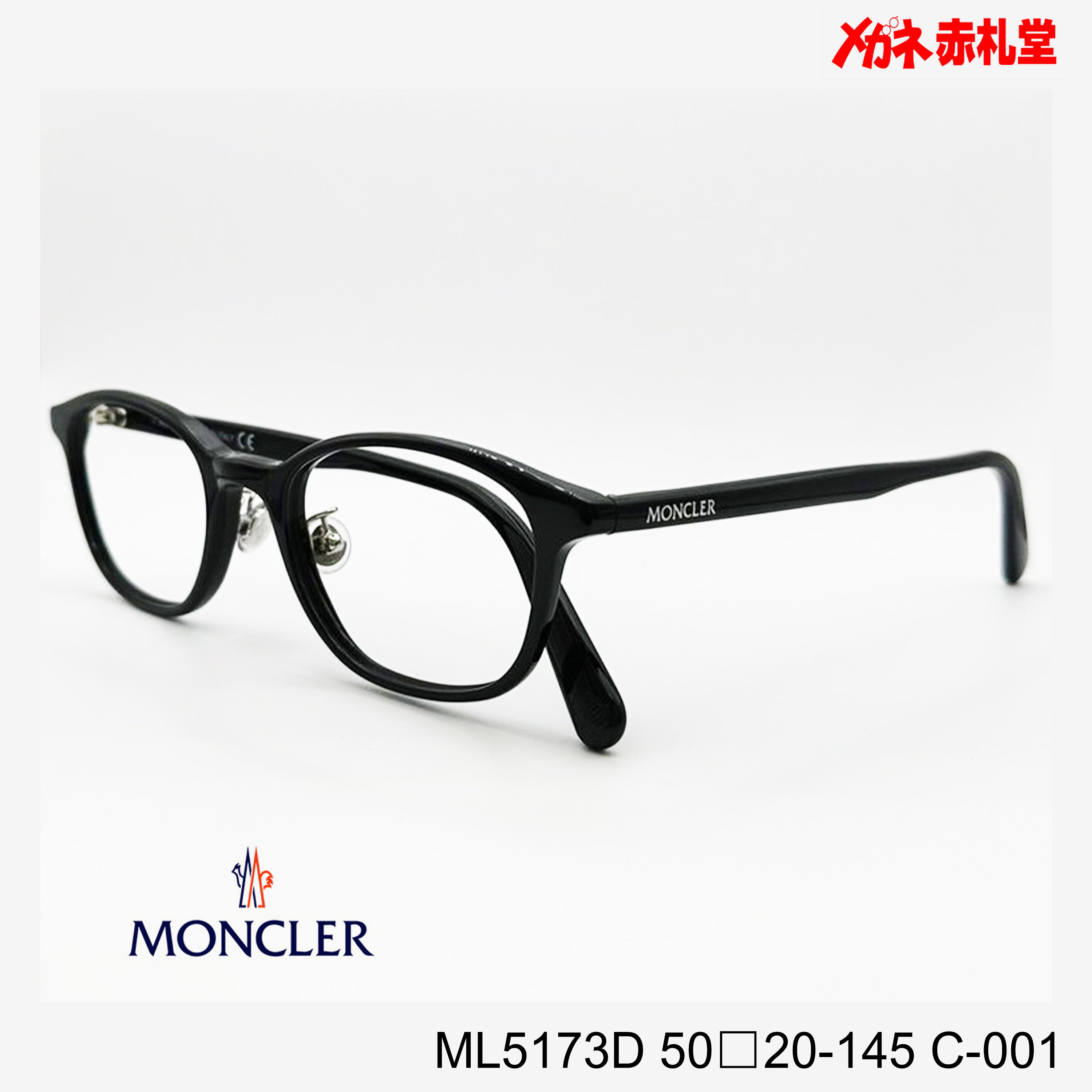 MONCLER モンクレール レンズ付26800円 ML5173D 50□20-145 C-001 