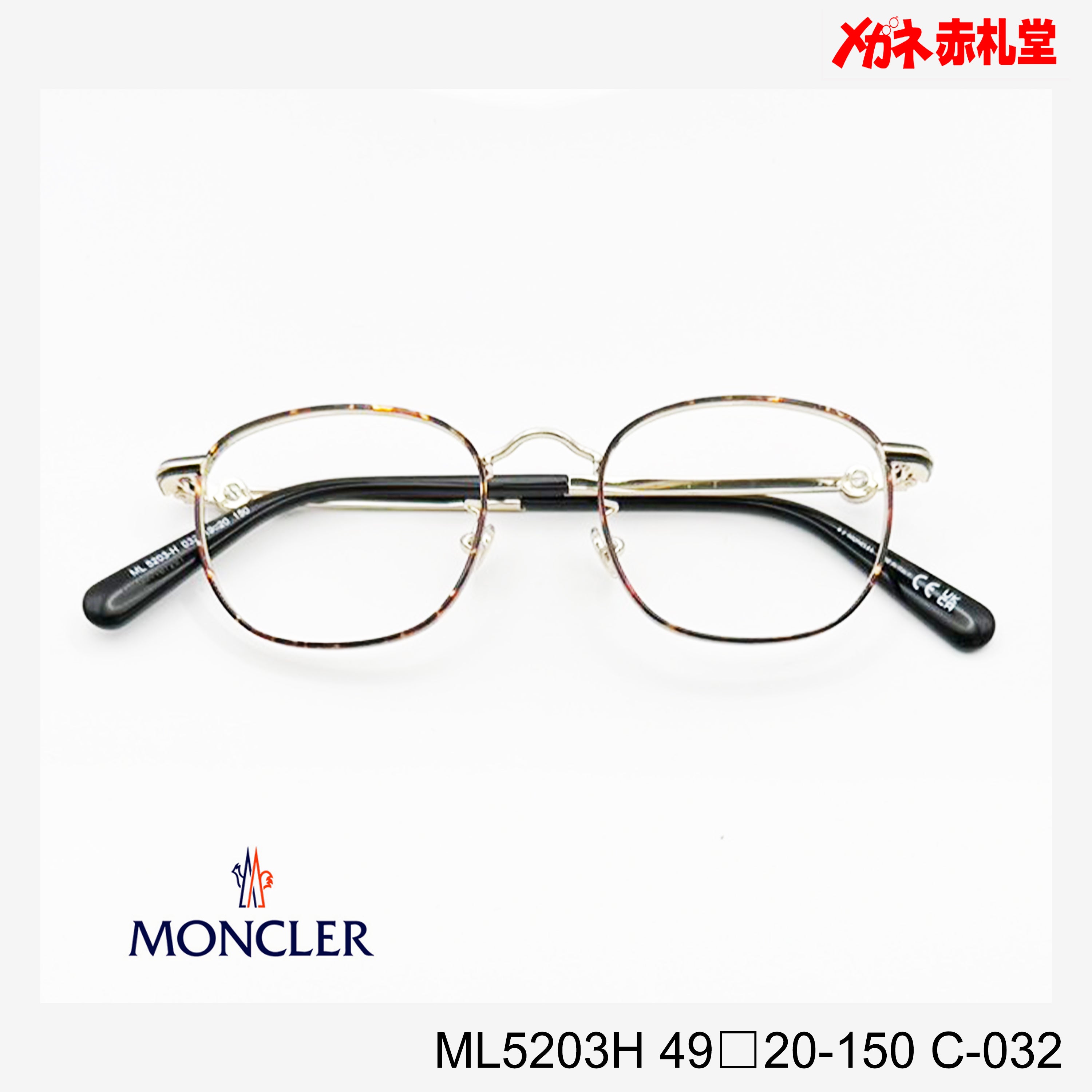 MONCLER モンクレール レンズ付26800円 ML5203H 49□20-150 C-032