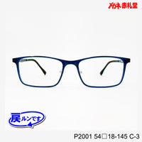 レンズ付5800円 戻ルンです P2001 C-3 54□18-145
