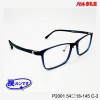レンズ付5800円 戻ルンです P2001 C-3 54□18-145