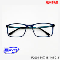 レンズ付5800円 戻ルンです P2001 C-3 54□18-145