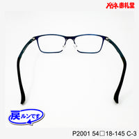 レンズ付5800円 戻ルンです P2001 C-3 54□18-145