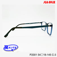 レンズ付5800円 戻ルンです P2001 C-3 54□18-145