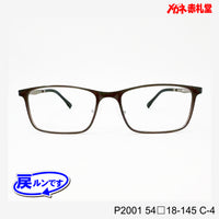 レンズ付5800円 戻ルンです P2001 C-4 54□18-145