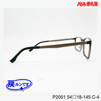 レンズ付5800円 戻ルンです P2001 C-4 54□18-145