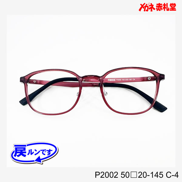 値下げ！レンズ付5800円→4800円 戻ルンです P2002 C-4 50□20-145