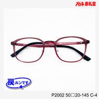 値下げ！レンズ付5800円→4800円 戻ルンです P2002 C-4 50□20-145
