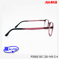 値下げ！レンズ付5800円→4800円 戻ルンです P2002 C-4 50□20-145