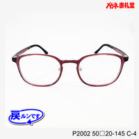 値下げ！レンズ付5800円→4800円 戻ルンです P2002 C-4 50□20-145